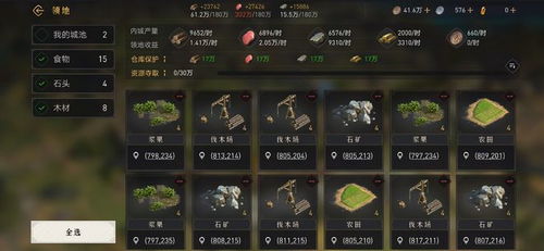 重返帝国阵容一览 阵容天梯排名