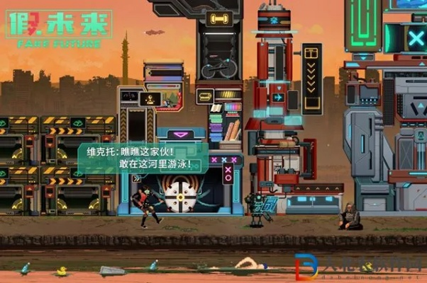 假未来FakeFuture赚钱攻略：快速货币获取技巧