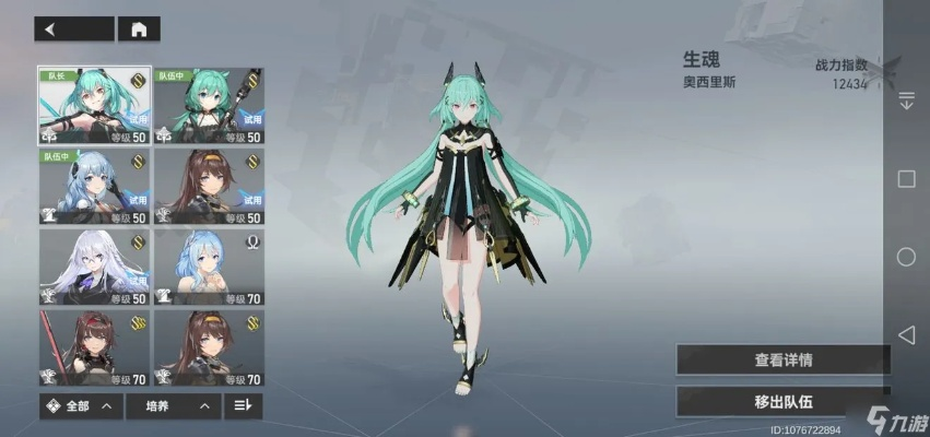 深空之眼奥山试炼4600攻略，神域模拟玩法揭秘