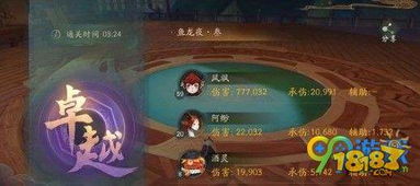 深空之眼终章玩法攻略