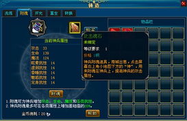 深空之眼奥西里斯钥选择指南 生魂钥推荐攻略