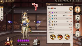 深空之眼奥西里斯钥选择指南 生魂钥推荐攻略