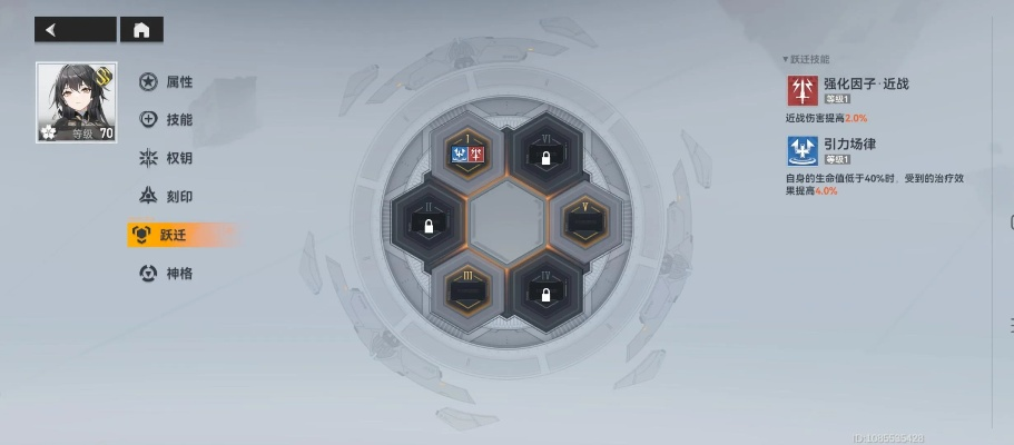 深空之眼战场啦啦队成就攻略