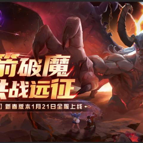 全明星激斗兑换码大全 礼包码使用攻略