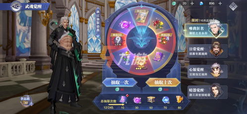 斗罗大陆魂师对决5月兑换码揭晓，礼包码速览