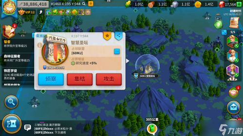 万国觉醒圣坛攻略：高效通关技巧分享