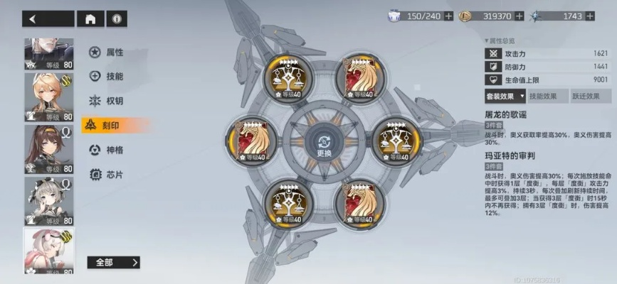 深空之眼旧誓专武角色强度评测