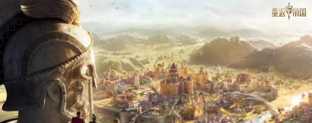 重返帝国坐骑挂饰获取攻略，新玩法揭秘