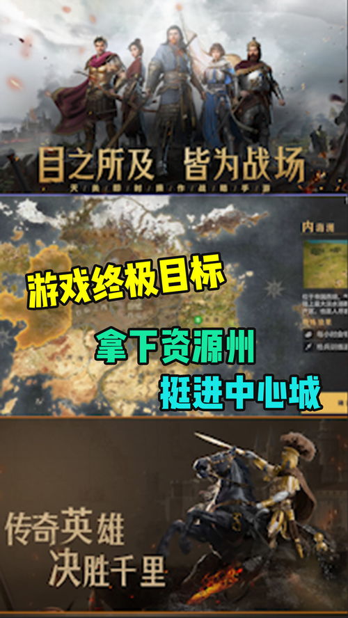 重返帝国委托玩法攻略