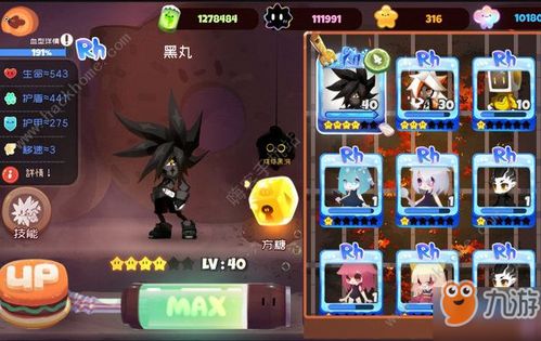 诺亚之心团队竞技武器搭配攻略