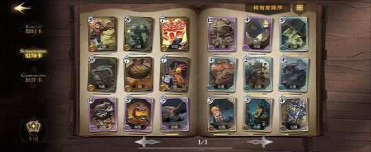 哈利波特多比伙伴卡双排卡组玩法攻略