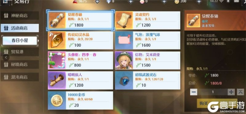 诺亚之心子夜精英活动攻略