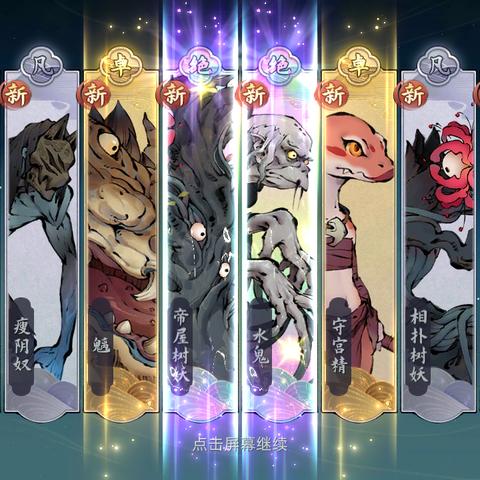 斗诡新手攻略：快速上手指南