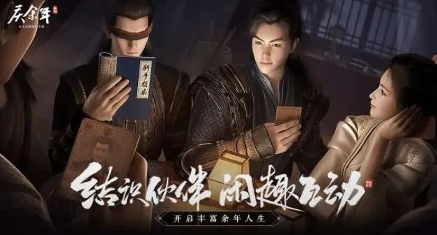 庆余年手游双刃玩法攻略