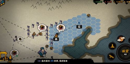 无悔华夏三皇五帝名臣刷法揭秘