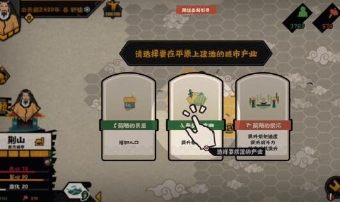 无悔华夏陆压成就四步攻略核心技巧