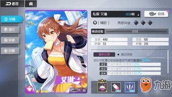 筑梦公馆新手攻略：角色卡强度排行