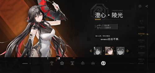 深空之眼约薇儿丹蒂钥选择攻略