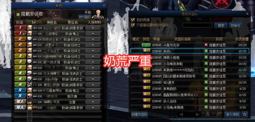 深空之眼轮回战攻略，通关秘籍