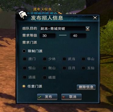 元素方尖副本开启方法攻略