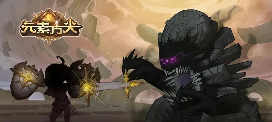 元素方尖灾厄魔物攻略，高效副本打法