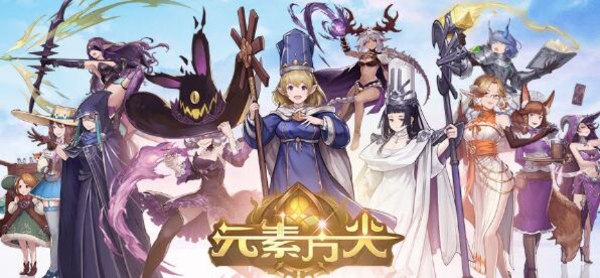 元素方尖T0英雄排行，最新榜单揭晓