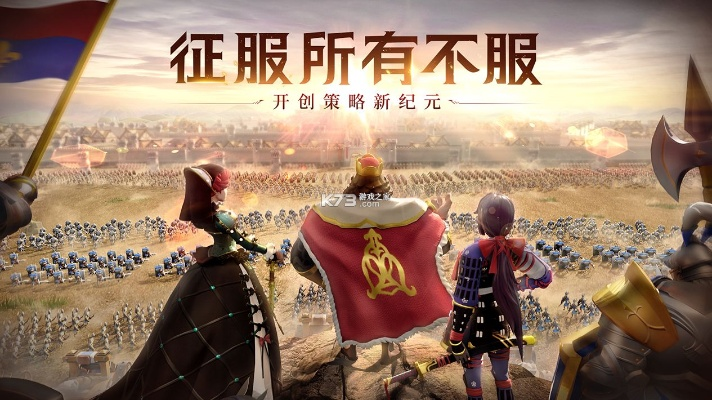 文明征服肉突击队阵容玩法攻略