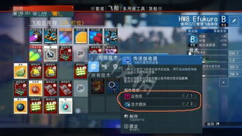 深空之眼新手攻略：入门玩法必看