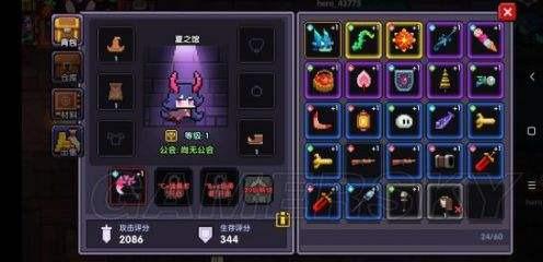 深空之眼角色选择攻略：开局角色怎么选