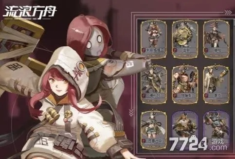 流浪方舟英雄排行：强度盘点