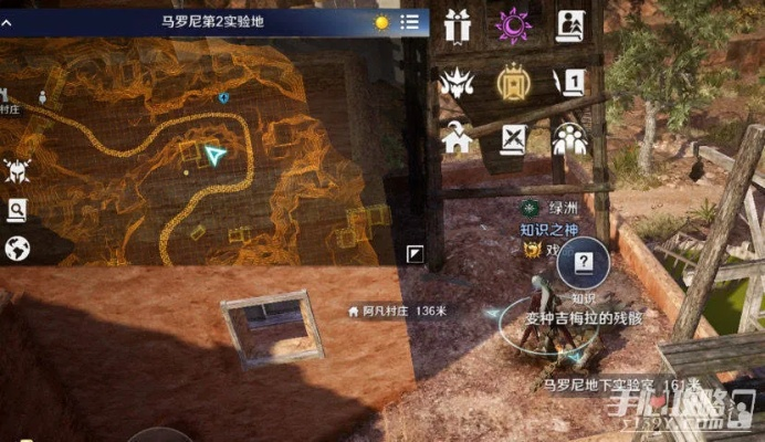 黑色沙漠手游艾格里斯祭坛钓鱼点位置