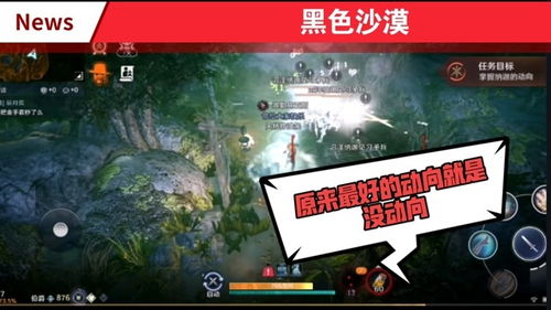 黑色沙漠手游洛基亚农场位置攻略