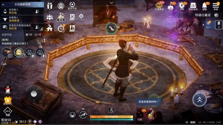 黑色沙漠手游魔法师高斯皮获取攻略