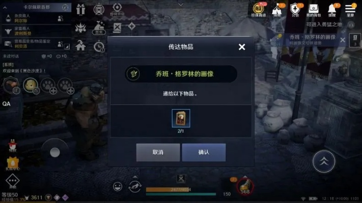 黑色沙漠手游魔法师高斯皮获取攻略