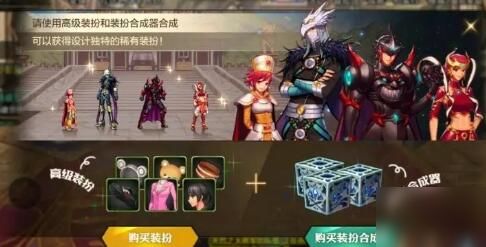 DNF手游韩服天空套合成攻略