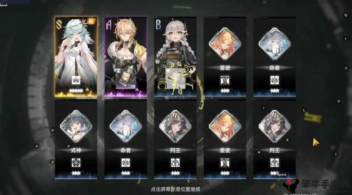 深空之眼幻境BOSS攻略：阵容搭配技巧