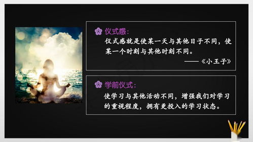 深空之眼旧誓攻略：心象挑战高效打法