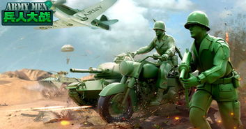 《兵人大战》众多玩具，选哪个好？