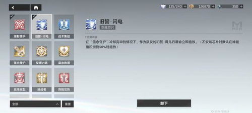 深空之眼9-10攻略：历战轮回9-10高效打法