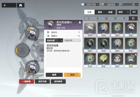 深空之眼刻印搭配技巧，攻略核心解析