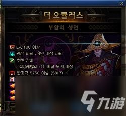 深空之眼无伤打法攻略：极难雏心挑战技巧