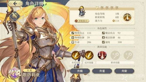 铃兰之剑派遣有何妙用