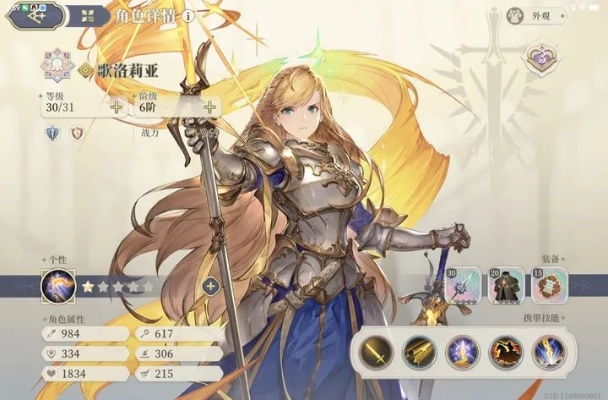 铃兰之剑资源优先级解析