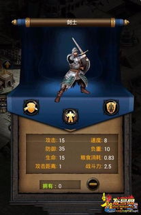 铃兰剑兵种克制解析，克制关系全览