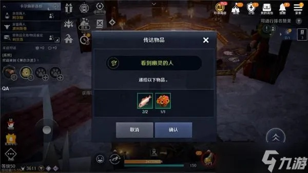 黑色沙漠手游：柔软面包制作攻略