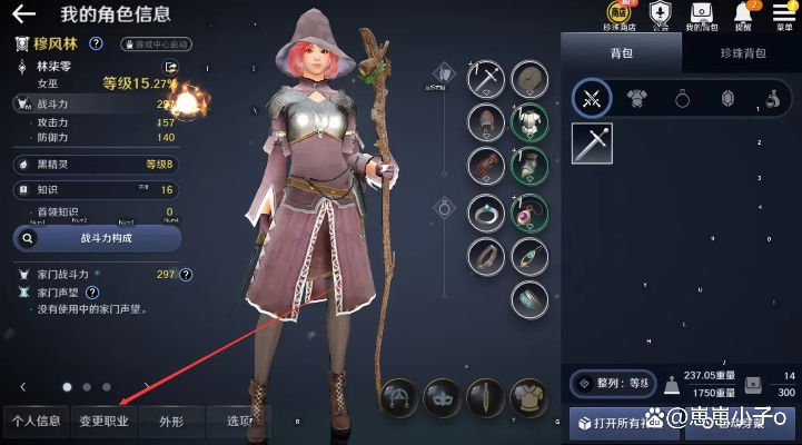 黑色沙漠手游：柔软面包制作攻略