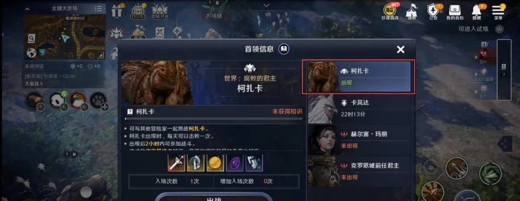 黑色沙漠手游每日任务攻略，高效任务推荐