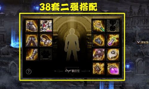 深空之眼生魂奥西里斯神格搭配推荐