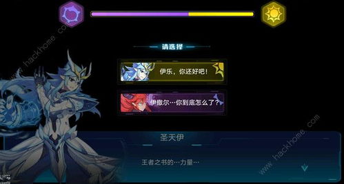 深空之眼生魂奥西里斯神格搭配推荐