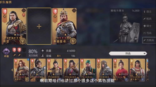 重返帝国反击枪阵容搭配攻略